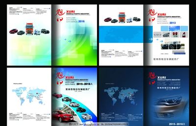 汽車產品封面設計 打造視覺沖擊力的廣告藝術
