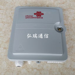 慈溪市弘瑞通信設備廠生產供應及今日行情價格走勢分析