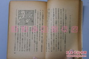 《美英艦隊(duì)擊滅續(xù)篇》 太平洋戰(zhàn)火中的深海暗流