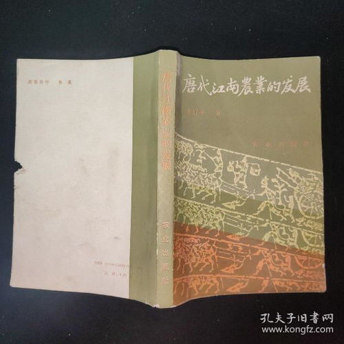 云南史料文獻書店 孔夫子舊書網(wǎng)上的史志編輯服務(wù)