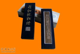 松煙古韻，數字新篇——論墨廠常規產品松煙墨與Discuz論壇在史志編輯服務中的融合應用